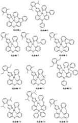 Figure FDA0003166271670000031