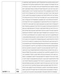 Figure 0007483732000052