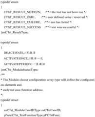 Figure BDA0002972678350000112