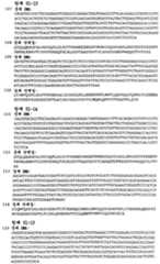 Figure 112008046186434-PCT00024