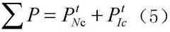 Figure GDA0003358522510000032