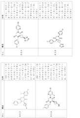 Figure 2024054409000240