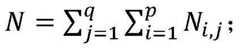 Figure BDA0003021917940000105