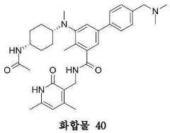 Figure 112019102334849-pat00127