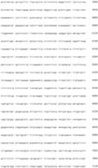 Figure IDA0000618428210001651