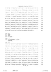 Figure 12_A0101_SEQ_0187