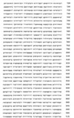 Figure 106137461-A0202-12-0277-127