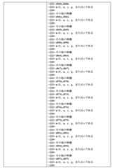 Figure 0007534290000029