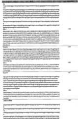 Figure GPA00001077157301121