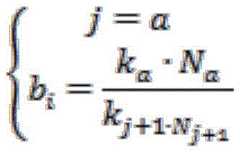 Figure FDA0003442498400000012