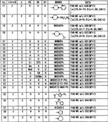 Figure A0381214200432