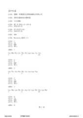 Figure 12_A0101_SEQ_0001