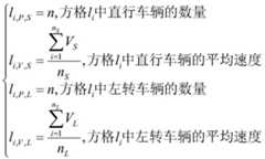 Figure BDA0002621521820000061