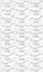 Figure BDA0003495319780000151