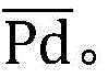 Figure BDA0002865148430000072