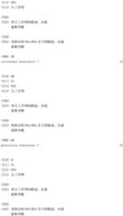 Figure IDA0002221247250000241