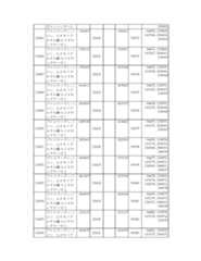 Figure 2023175888001550