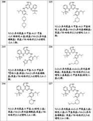 Figure FDA0000414823820000041