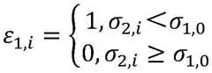 Figure GDA0003409255920000142