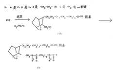 Figure 86105664_IMG44