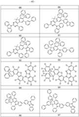 Figure imgf000044_0001