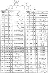 Figure imgf000047_0001