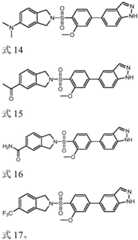 Figure FDA0003448353710000031