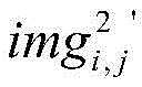 Figure BDA0002081229700000263