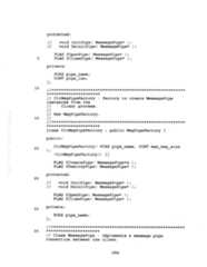 Figure US06507914-20030114-P00244