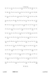 Figure 12_A0101_SEQ_0108