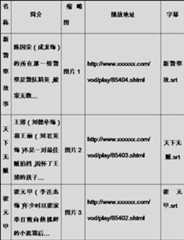 Figure 775875DEST_PATH_IMAGE001