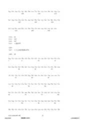 Figure 12_A0101_SEQ_0022