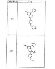 Figure G05845025220070629D001421