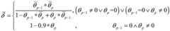 Figure BDA00028391519400000510