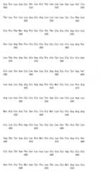 Figure 108124666-A0101-12-0158-396