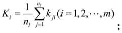 Figure BDA0002093913040000071
