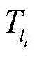 Figure BDA0002314911080000034
