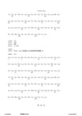 Figure 12_A0101_SEQ_0363