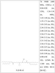 Figure BDA0004181048750002091