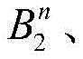 Figure FDA0002592943570000016