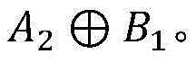 Figure BDA0003204807490000067
