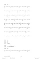 Figure 12_A0101_SEQ_0197