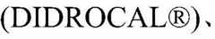 Figure BDA00012420506200001812