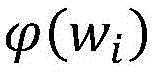 Figure BDA0001686298050000095