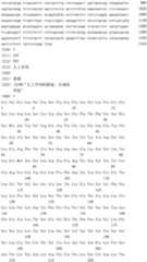 Figure IDA0003164346520000051