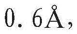Figure BDA0002158397170000057