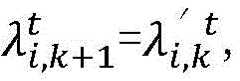 Figure BDA0003532540570000166