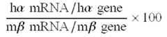 Figure US06613957-20030902-M00002