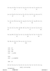 Figure 12_A0101_SEQ_0084