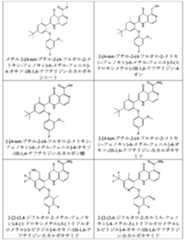 Figure 2025513455000073